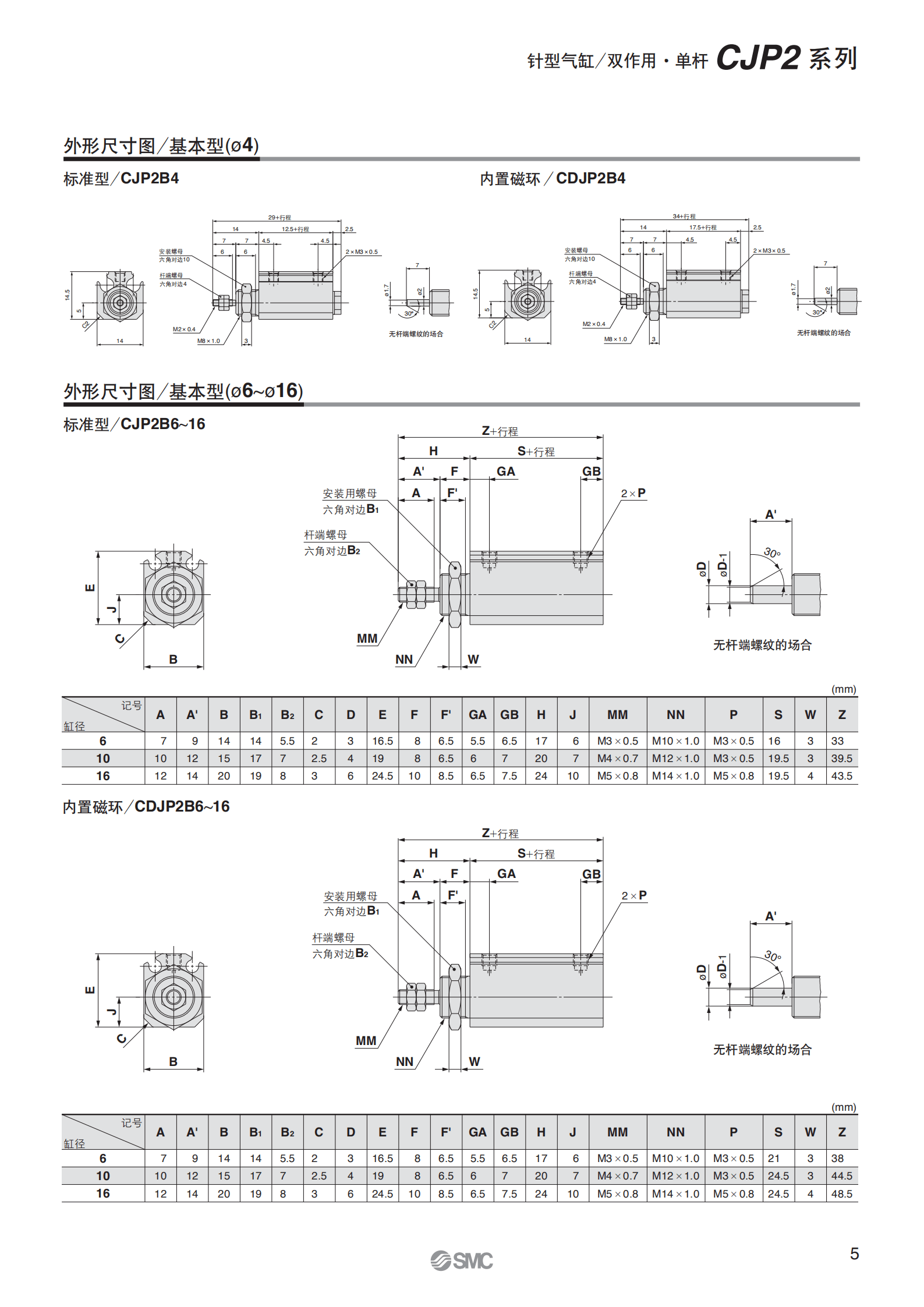 CJP2_06.png