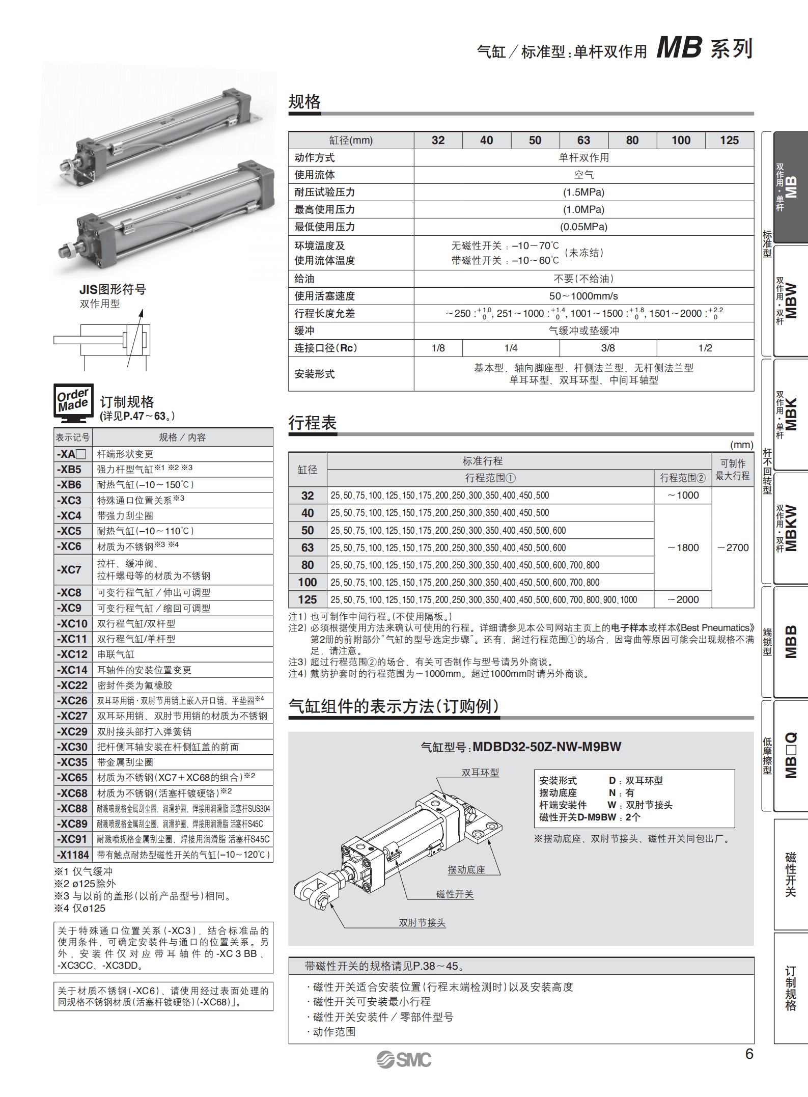 MB_06.png